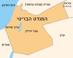 גבולות המנדט הבריטי בארץ ישראל כפי שנקבעו בועידת סן-רמו